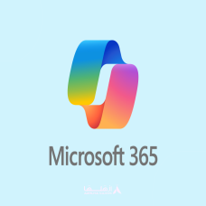بطاقة Microsoft 365 شهر