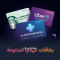 بطاقات الهدايا المتنوعة