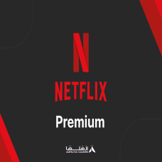 اشتراك Netflix Premium شهر
