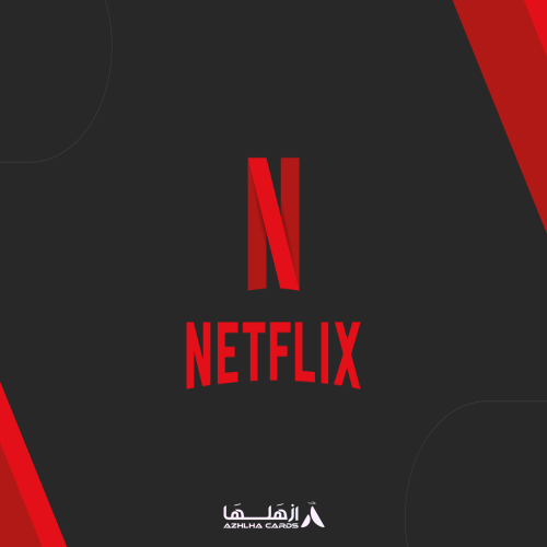 بطاقة Netflix 15 دولار