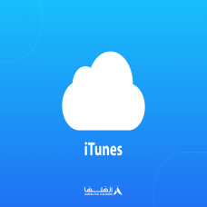 بطاقة iCloud 50 جيجا شهر