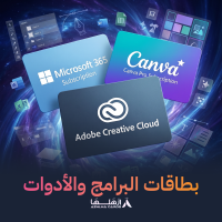 بطاقات البرامج والأدوات