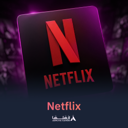 بطاقات Netflix