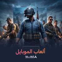 بطاقات ألعاب الموبايل