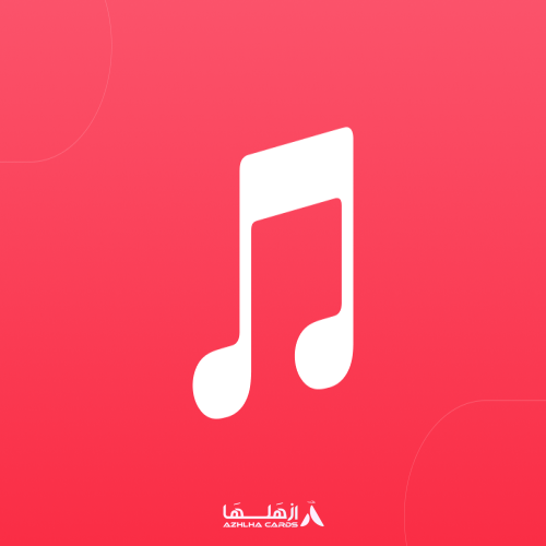 بطاقة Apple Music شهر