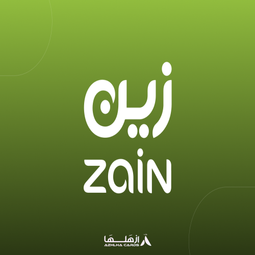 بطاقة شحن Zain 20 ريال