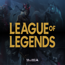بطاقة League of Legends 10 دولار