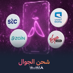 بطاقات الجوال