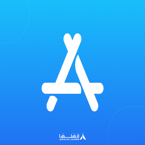 بطاقة App Store 10 دولار