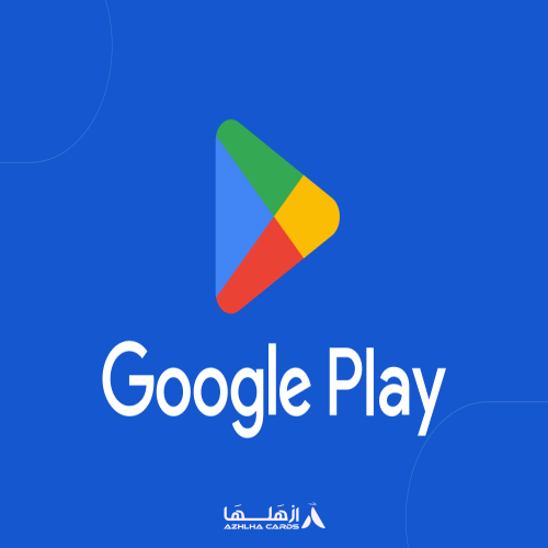 بطاقة Google Play 10 دولار