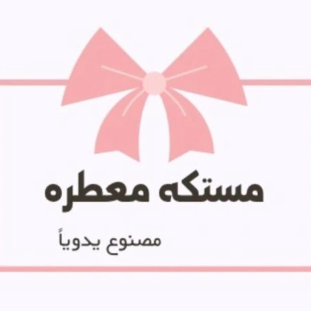 Mstakah
